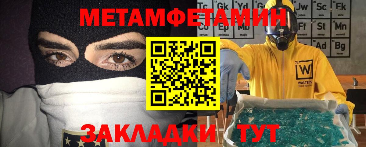 Амфетамин VHQ Азов