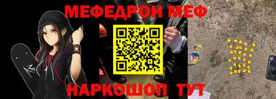 крисы Конаково