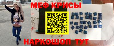 крисы Конаково