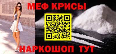 стафф Краснокаменск