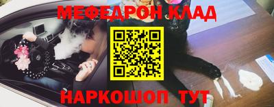 шишки Комсомольск-на-Амуре