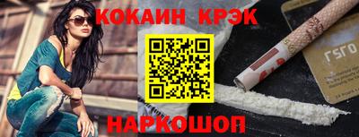 гашик Краснознаменск