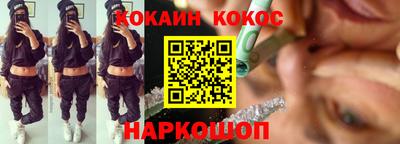 стафф Краснокаменск