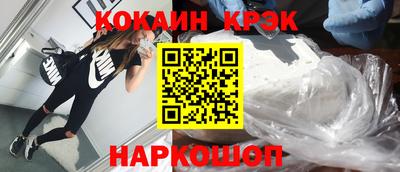 крисы Конаково