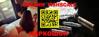 шишки Комсомольск-на-Амуре