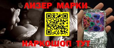 шишки Комсомольск-на-Амуре