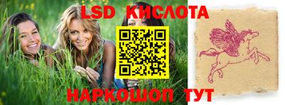 стафф Краснокаменск