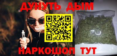 гашик Краснознаменск