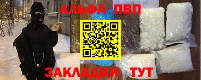 a pvp Краснодар