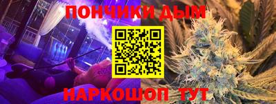 шишки Комсомольск-на-Амуре