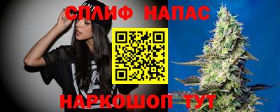 стафф Краснокаменск