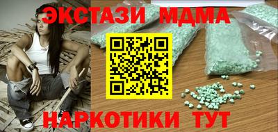 шишки Комсомольск-на-Амуре