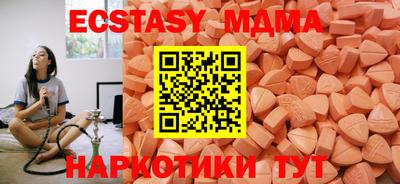 гашик Краснознаменск