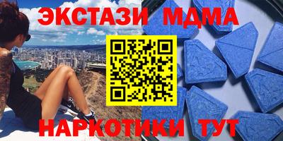 шишки Комсомольск-на-Амуре