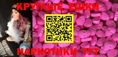 стафф Краснокаменск