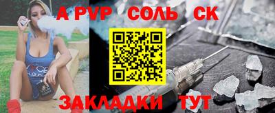 гашик Краснознаменск