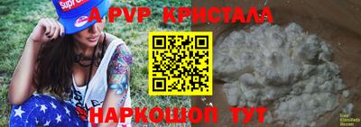 шишки Комсомольск-на-Амуре