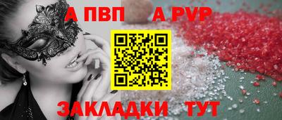шишки Комсомольск-на-Амуре