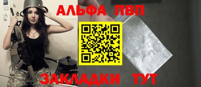 крисы Конаково