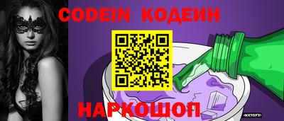 шишки Комсомольск-на-Амуре