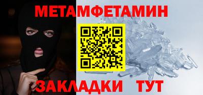 стафф Краснокаменск