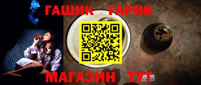 крисы Конаково