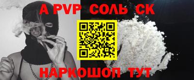 крисы Конаково