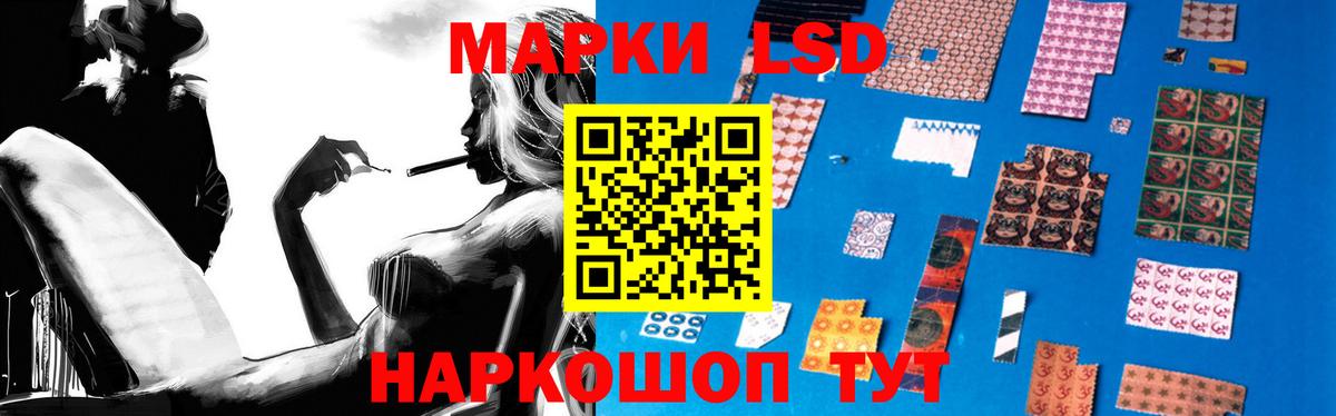 Азов  ЛСД экстази  Вход с VPN  LSD-25 экстази ecstasy  ЛСД экстази ecstasy 