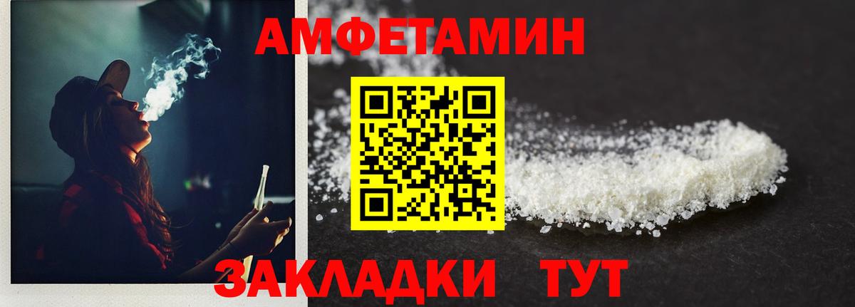 Первитин Декстрометамфетамин 99.9% Азов