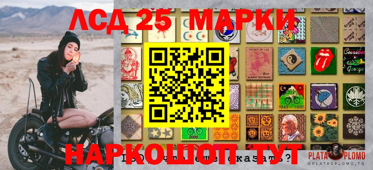Марки N-bome 1,5мг  Марки N-bome 1,5мг  цена наркотик  Азов  Вход с VPN 