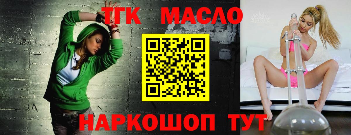 Дистиллят ТГК Wax Азов