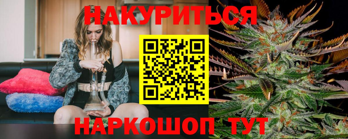 Бошки марихуана Bruce Banner Азов